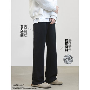 高街男装 YORKZOOM秋冬新款 男黑色棉质长裤 弯刀微喇休闲裤 直筒 美式