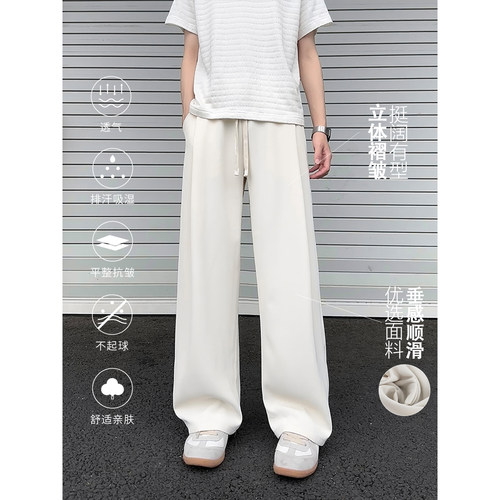 夏季冰丝冰感轻薄透气男士垂感裤
