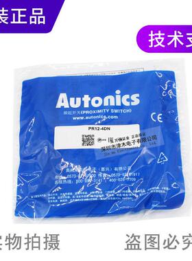 原装正品含税PR12-4DN/4DP接近开关M12DC3线式常开