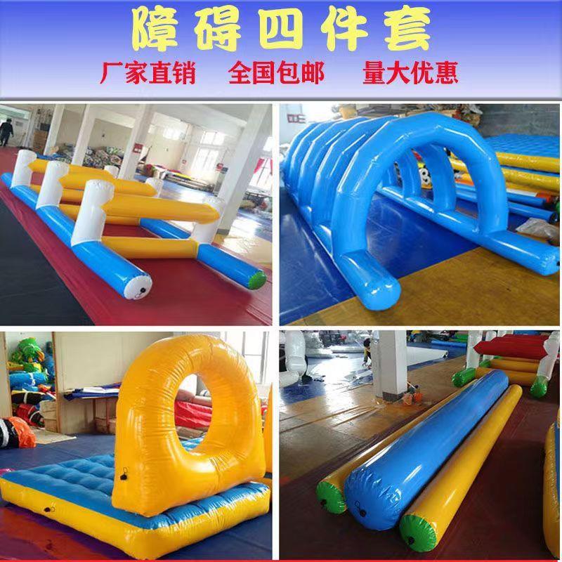 充气障碍四件套感统训练器材团建拓展障碍赛趣味运动会道具新款球