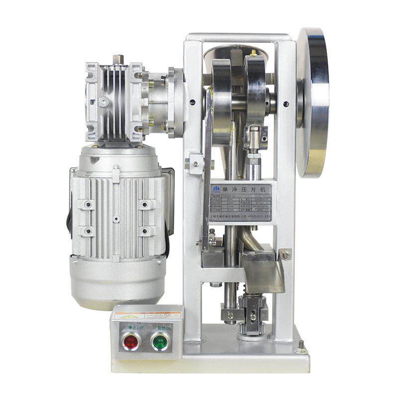 THDP冲压片机小型电动粉末成型机商用片钙片奶片制片机