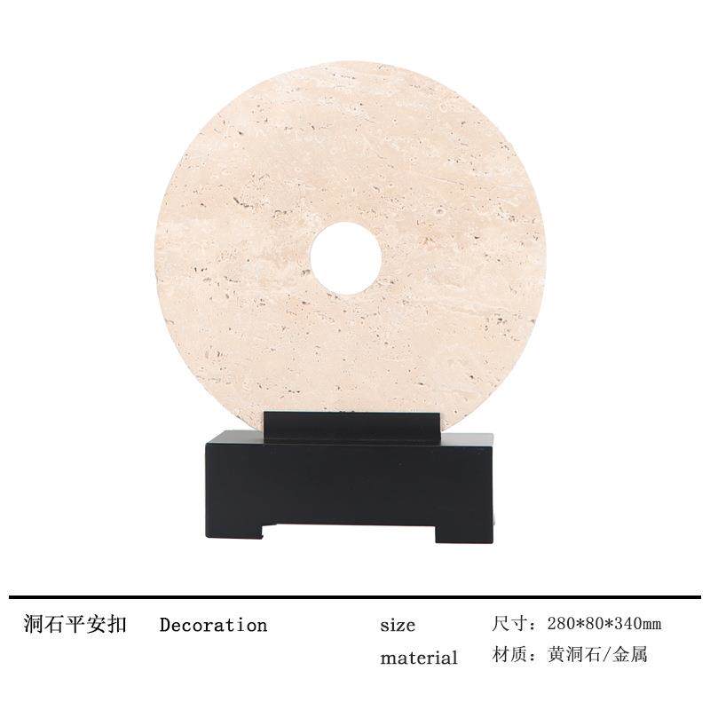 黄洞石平安扣圆形玉璧摆件样板房酒店客厅玄关侘寂中古风软装饰品