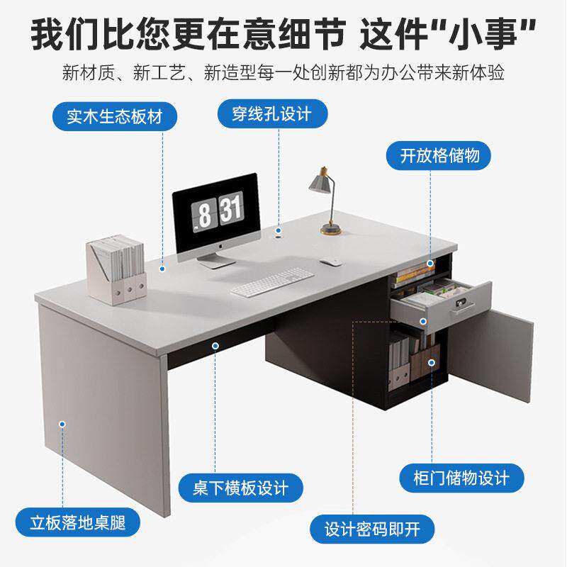 公桌双人员工位财务台带锁电脑桌简约现公室桌椅组合