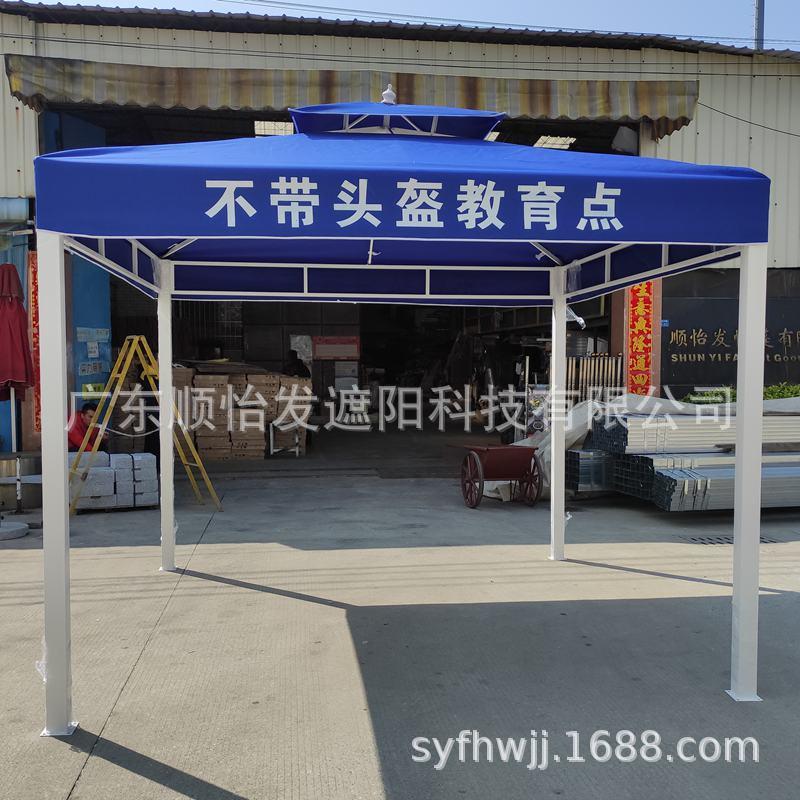 户外遮阳棚室外摆摊广告活动帐篷花园庭院大型雨棚四脚伞铁艺凉亭