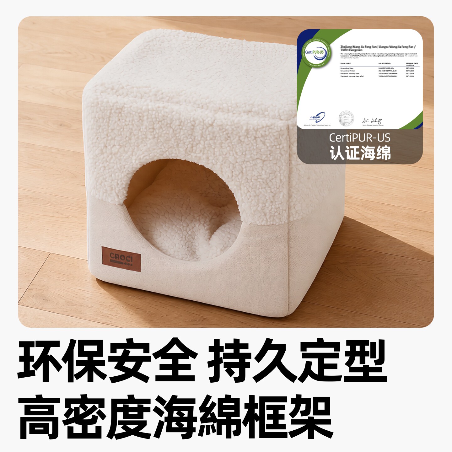 CROCI封闭猫窝冬季保暖四季用