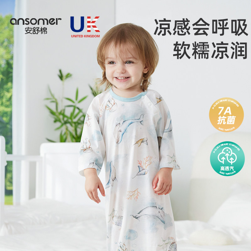 安舒棉婴儿睡衣夏季家居服宝宝连体衣透气薄款睡裙婴儿睡袋防踢被