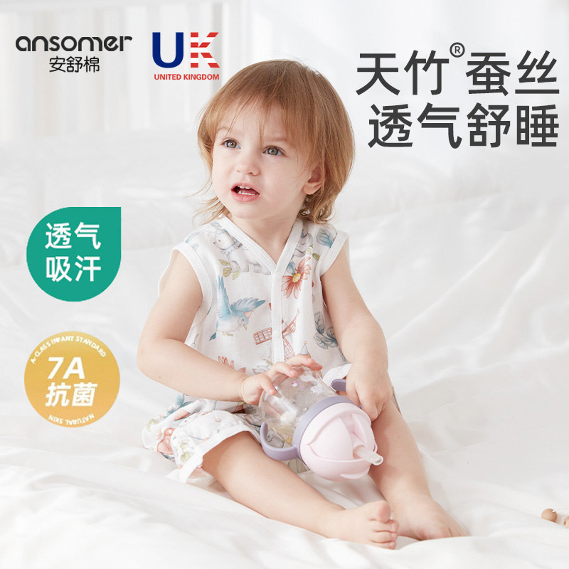 桑蚕丝背心睡袋婴儿宝宝夏季薄款纱布竹棉分腿睡衣儿童护肚防踢被