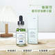 痘印橡皮擦｜SKINCEUTICALS 修丽可色修精华30ml植萃舒缓修红亮肤