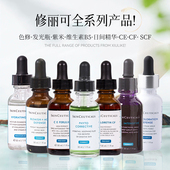 洁面 色修 修丽可 紫米 皮脂膜修护霜 果酸 AGE面霜