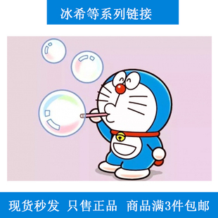 老客联系客服改价冰溪修护水乳 氨基酸洁面 屏障精华液