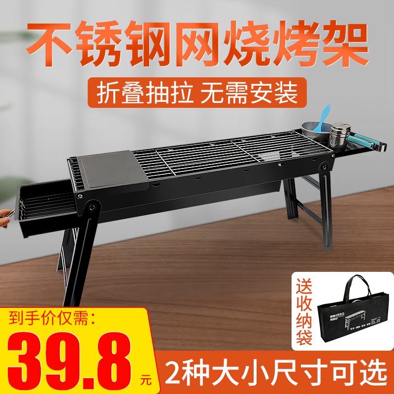 木炭用具野外小型无烟烤火盆