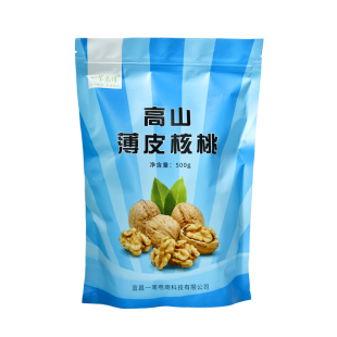 袋 薄皮山核桃500g