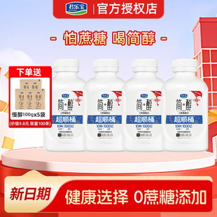君乐宝简醇吨吨桶430gx4桶 0添加蔗糖酸奶学生早餐活菌奶超顺桶
