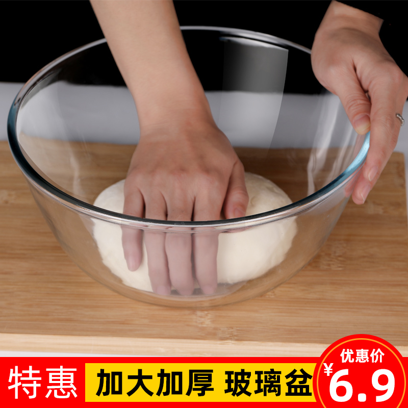 家用打蛋加厚玻璃和面盆汤碗
