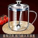 高硼硅玻璃水杯家用304不锈钢带盖杯子高颜值牛奶咖带刻度玻璃杯