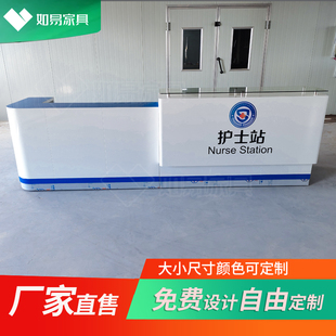 柜台导诊台护士站工作台导医台转角收银台分诊牙科诊所服务台定制