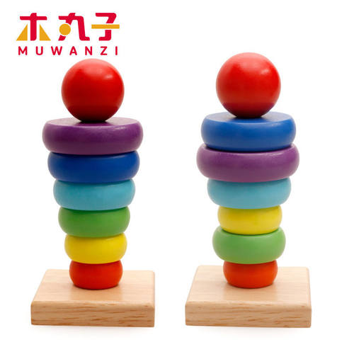 木丸子木制彩虹儿童大号七彩套圈益智游戏叠叠乐不倒翁木制玩具