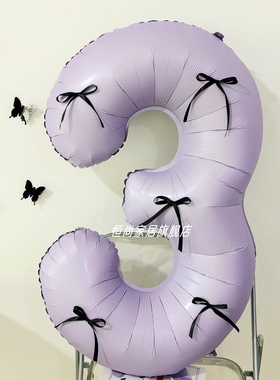 黑色蝴蝶结紫色生日场景数字气球2/3岁女孩派对布置拍照写真道具
