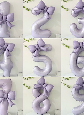 蝴蝶结香芋紫色年龄数字气球生日女孩派对场景布置40寸超大号2岁