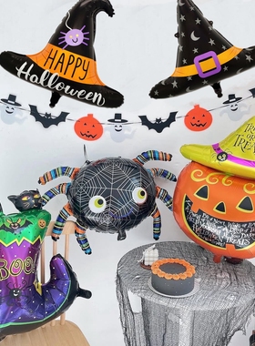 Helloween万圣节装饰气球南瓜骷髅蝙蝠节日氛围布置甜品店酒吧