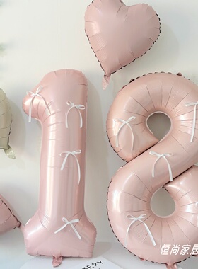 ins芭蕾风蝴蝶结粉色大数字气球生日装饰儿童派对氛围感拍照道具