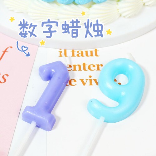 ins风马卡龙过生日韩国数字蜡烛
