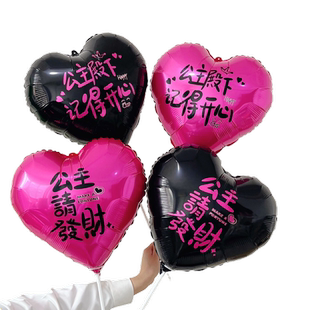 情人节七夕玫红公主请发财爱心气球手拿带拖杆活动小礼品拍照道具