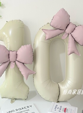 40寸奶油白色粉蝴蝶结数字气球1/2/3/10岁儿童生日布置拍照女孩