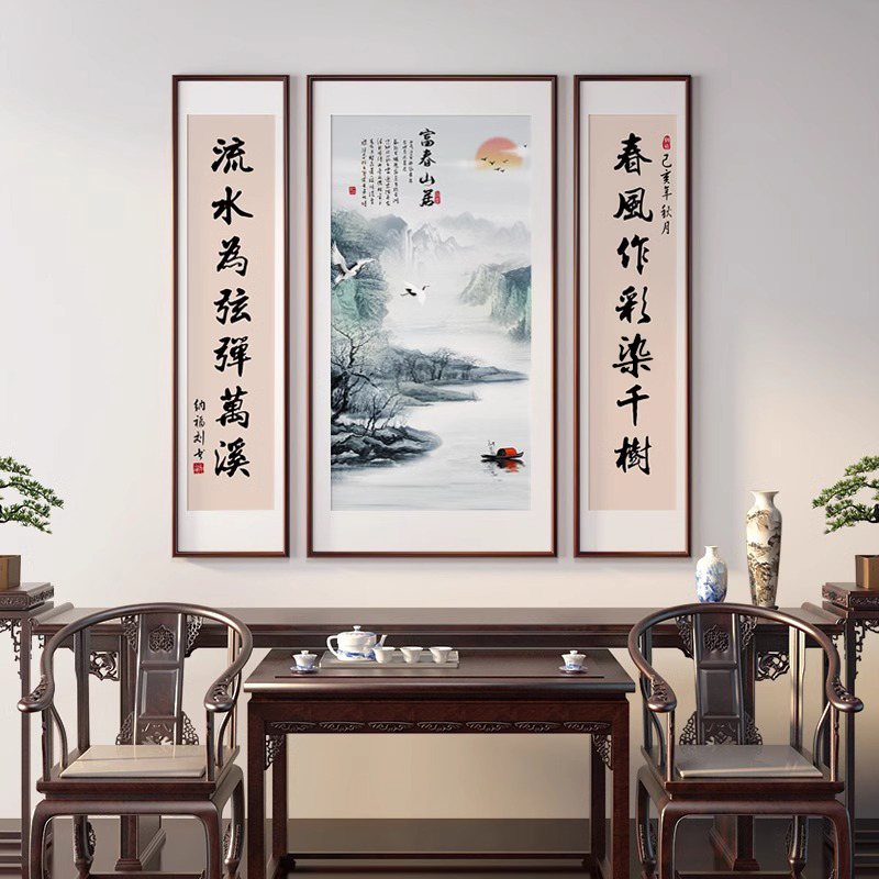 新中式中堂画农村堂屋大气山水装饰画中国风祠堂三联挂画字画对联