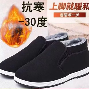 劳保鞋 新款 软底防滑耐磨牛筋底 大棉加绒加厚黑色布鞋 3520正品