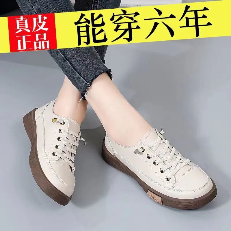 真皮小白鞋女2024新款春秋百搭厚底运动休闲板鞋女鞋英伦风纤维皮