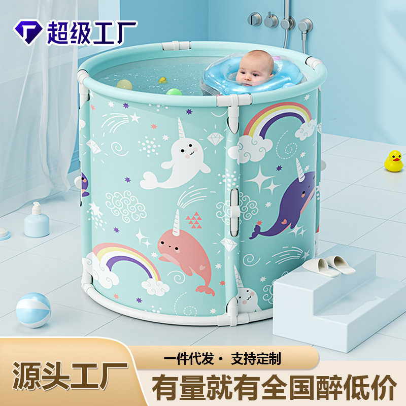 儿童洗澡桶宝宝泡澡桶新生浴缸婴儿游泳桶家用品可折叠沐浴桶浴盆