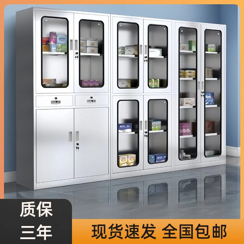 不锈钢西药柜器械柜药房配药柜带抽屉手术仪器柜诊所药品柜