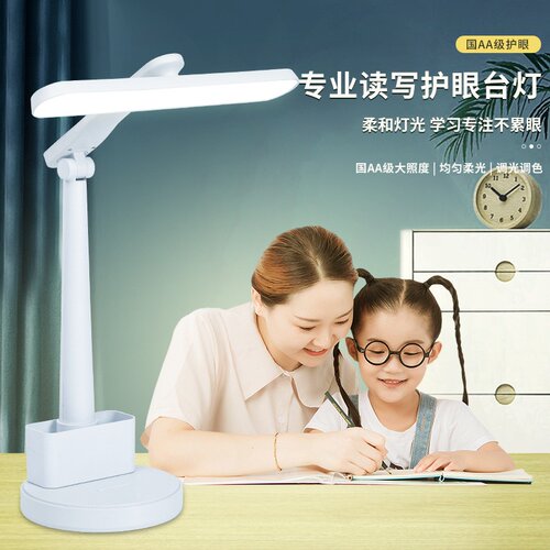 学习折叠笔筒台灯护眼夜灯学生宿舍充电led床头阅读灯小礼品