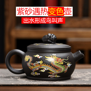 百财紫砂热水变色龙凤呈祥西施壶凤鸣半手工原矿泡茶单壶球孔