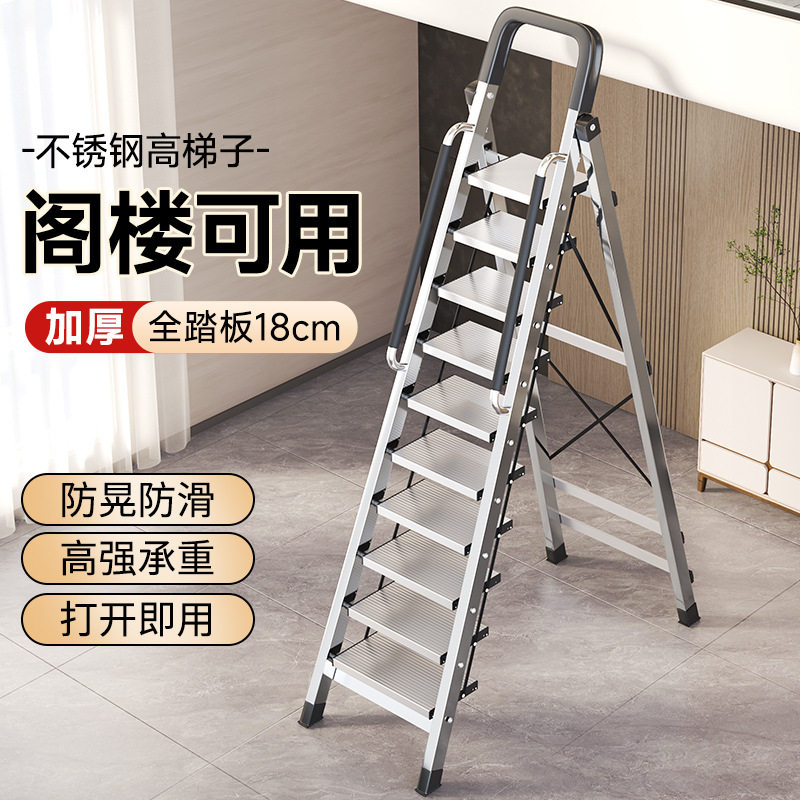 加厚不锈钢梯子家用折叠人字梯多功能梯室内外楼梯爬梯工程梯步梯