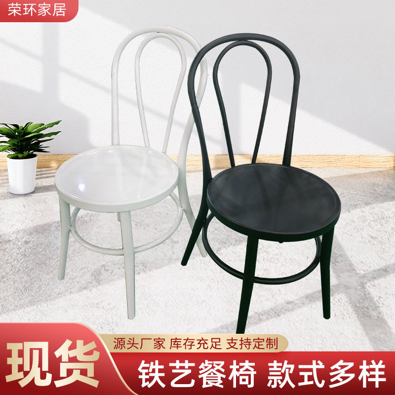 家用餐椅咖啡厅餐厅椅酒店宴会铁皮靠背欧式椅中古风椅子轻奢风
