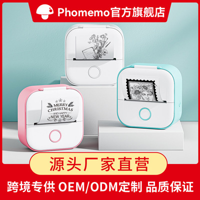 PhomemoT02迷你热敏标签打印机小型家用便携打印机无墨错题