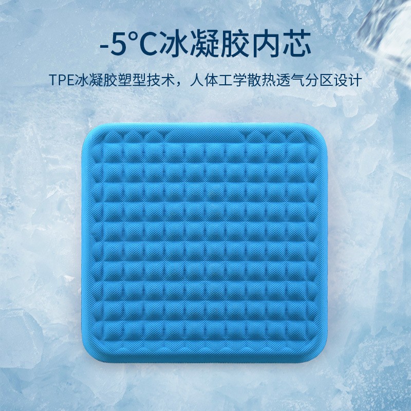夏季凝胶坐垫办公室久坐椅子蜂窝透气汽车座垫屁股垫子硅胶冰感