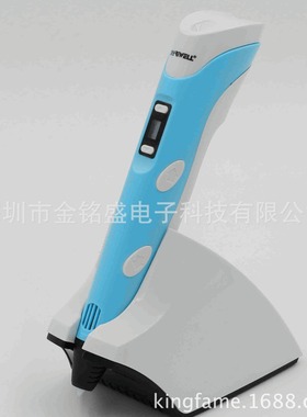 MYRIWELL 迈睿四代RP-200B 低温 3d打印笔  益智电子涂鸦立体3D画