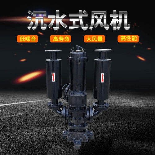 低噪音沉水罗茨风机河道整治污水处理曝气鼓风机大风量低噪音