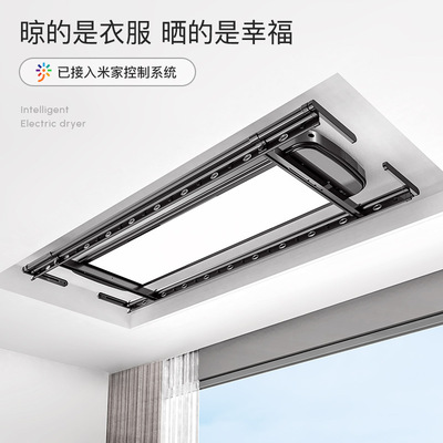 隐形电动晾衣架阳台超薄嵌入式智能声控遥控升降自动隐藏晾衣