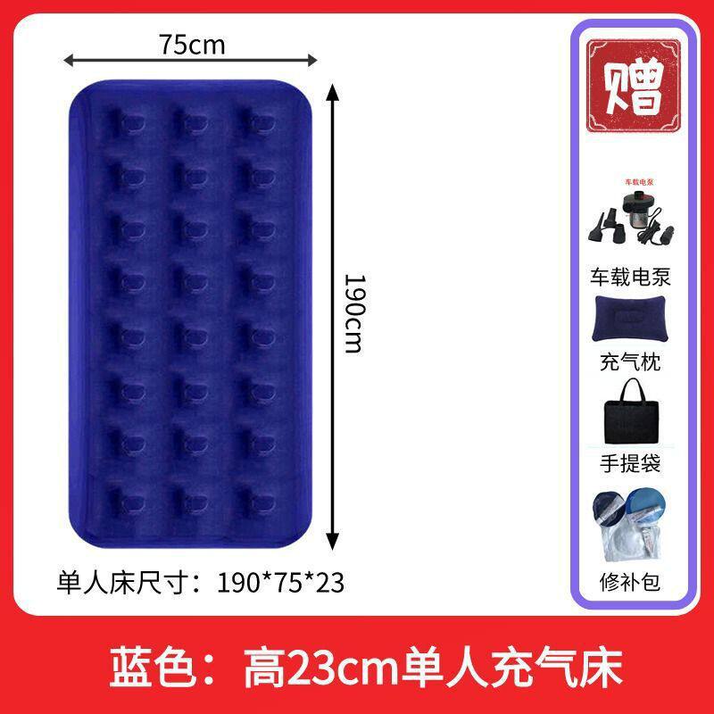 气垫床单人充气床垫双人家用加厚懒人户外露营帐篷折叠便携