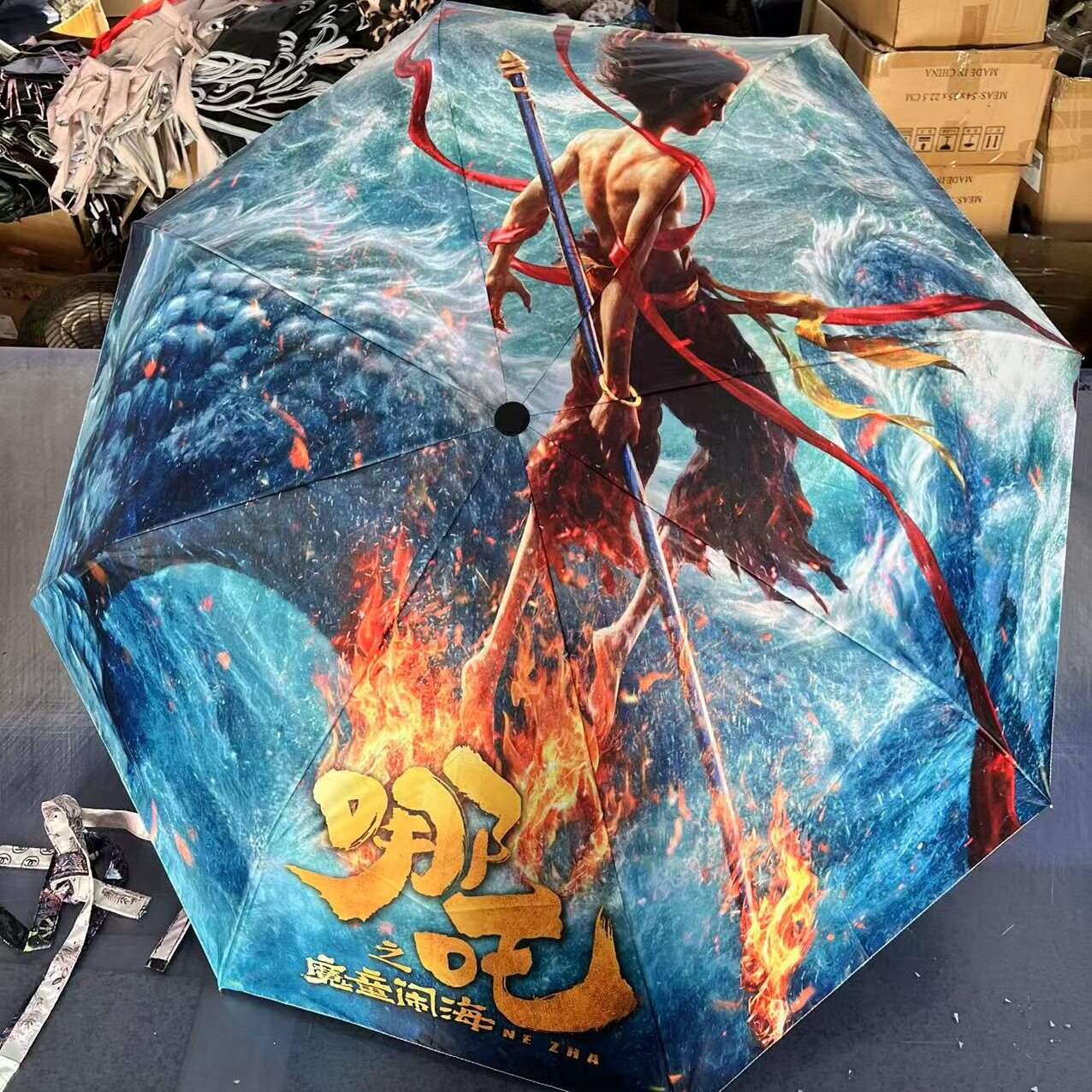 哪吒2魔童闹海敖丙雨伞折叠全自动卡通动漫晴雨伞黑胶防晒遮阳伞