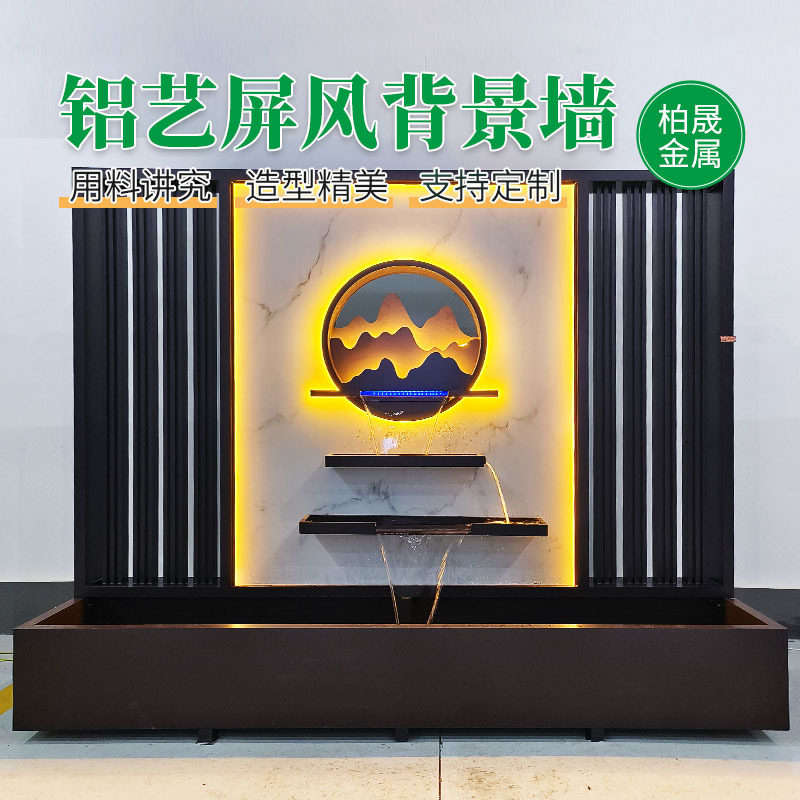 铝合金屏风背景墙  铝窗花艺术屏风隔断屏风户外庭院景墙园林工程