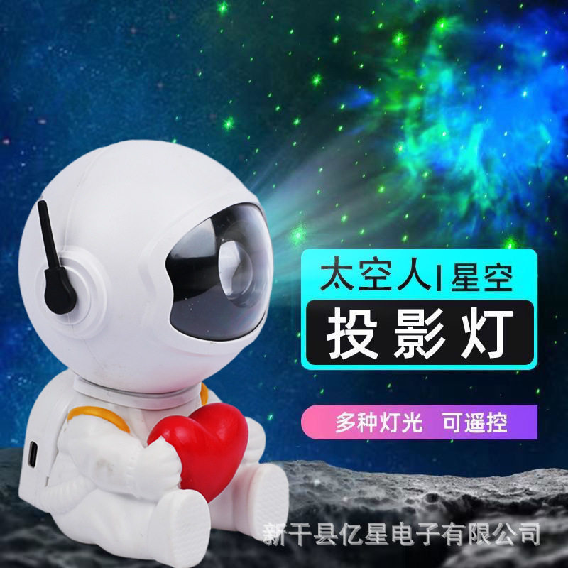 星空投影灯卧室房间星空灯音响浪漫礼物摆件炫彩满天星星氛围灯