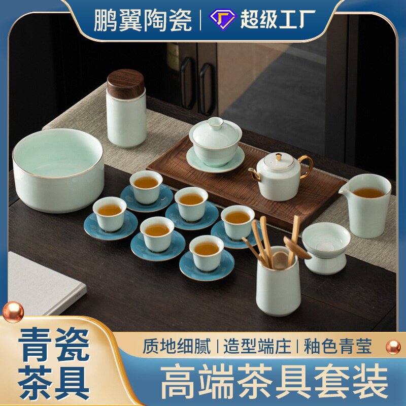 高端整套茶具套装家用办公室高档轻奢中式陶瓷茶壶功夫茶茶杯