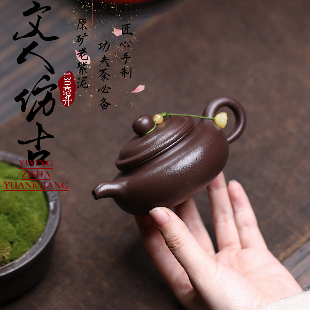 一件密文发货宜兴紫砂壶手工制作原矿老紫泥文人小品仿古茶壶