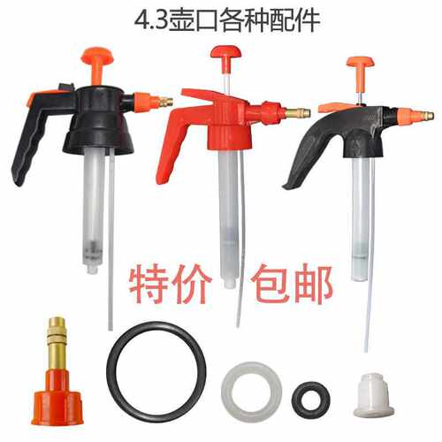 喷水壶喷头通用配件浇花喷雾器喷嘴喷壶打加压杆密封圈铜嘴头安