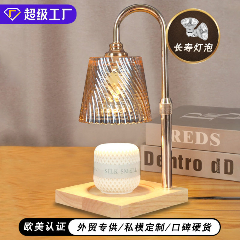 亚马逊简约无火融烛灯北美风格香薰灯家居装饰扩香台灯装饰